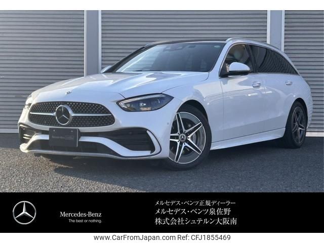 mercedes-benz c-class-station-wagon 2023 CFJ1855469 image 1