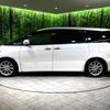 toyota estima 2010 -TOYOTA--Estima DBA-ACR50W--ACR50-7088562---TOYOTA--Estima DBA-ACR50W--ACR50-7088562- image 17