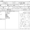 toyota pixis-van 2020 -TOYOTA 【練馬 480ｻ5602】--Pixis Van EBD-S321M--S321M-0031165---TOYOTA 【練馬 480ｻ5602】--Pixis Van EBD-S321M--S321M-0031165- image 3