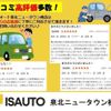 suzuki wagon-r-rr 2004 quick_quick_UA-MH21S_MH21S-805906 image 10