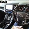 toyota vellfire 2016 -TOYOTA 【帯広 330ﾂ6200】--Vellfire AGH35W--0011797---TOYOTA 【帯広 330ﾂ6200】--Vellfire AGH35W--0011797- image 10