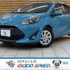 toyota aqua 2017 quick_quick_DAA-NHP10_NHP10-6677676 image 1