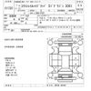 nissan x-trail 1989 -NISSAN--X-Trail HT32-157411---NISSAN--X-Trail HT32-157411- image 3