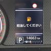 nissan roox 2021 -NISSAN 【富士山 】--Roox B45A--0321979---NISSAN 【富士山 】--Roox B45A--0321979- image 10