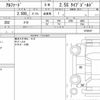 toyota alphard 2020 quick_quick_3BA-AGH30W_0336587 image 6