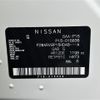 nissan kix 2020 -NISSAN--KIX 6AA-P15--P15-015835---NISSAN--KIX 6AA-P15--P15-015835- image 10