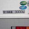 mitsubishi-fuso canter 2023 CFJ0302287 image 2