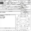 toyota esquire 2017 -TOYOTA--Esquire ZRR80G-0382103---TOYOTA--Esquire ZRR80G-0382103- image 3