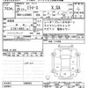 daihatsu mira-e-s 2013 -DAIHATSU--Mira e:s LA300S-1200923---DAIHATSU--Mira e:s LA300S-1200923- image 3