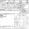 toyota tank 2020 -TOYOTA--Tank M900A-0455785---TOYOTA--Tank M900A-0455785- image 3