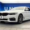bmw 5-series 2017 quick_quick_JC20_WBAJC32030G863776 image 18