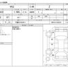 toyota yaris 2020 -TOYOTA 【千葉 531ﾅ2911】--Yaris 5BA-MXPA10--MXPA10-2023254---TOYOTA 【千葉 531ﾅ2911】--Yaris 5BA-MXPA10--MXPA10-2023254- image 3