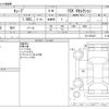 nissan cube 2010 -NISSAN--Cube DBA-Z12--Z12-053437---NISSAN--Cube DBA-Z12--Z12-053437- image 3