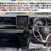 suzuki spacia 2018 -SUZUKI 【北九州 581ﾈ2047】--Spacia MK53S--598548---SUZUKI 【北九州 581ﾈ2047】--Spacia MK53S--598548- image 2