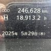 hino ranger 2018 GOO_NET_EXCHANGE_0541786A30250530W005 image 38