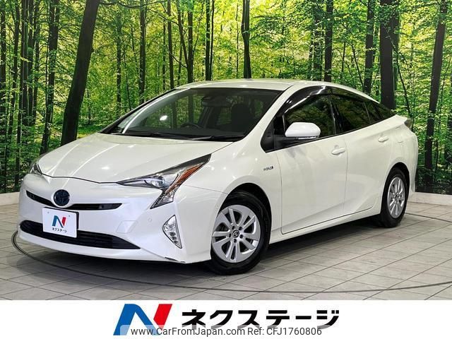toyota prius 2017 CFJ1760806 image 1