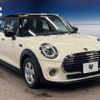 mini mini-others 2021 CFJ1787863 image 14