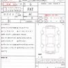 toyota fj-cruiser 2013 CFJ1756905 image 21