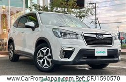 subaru forester 2018 CFJ1590570