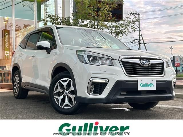 subaru forester 2018 CFJ1590570 image 1