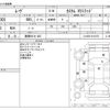 daihatsu move 2012 CFJ1632107 image 3