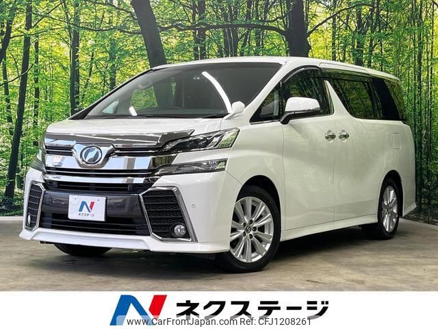toyota vellfire 2017 quick_quick_AGH30W_AGH30-0129712 image 1