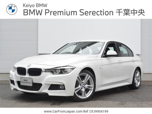 bmw 3-series 2016 -BMW--BMW 3 Series DBA-8E15--WBA8E32030K866134---BMW--BMW 3 Series DBA-8E15--WBA8E32030K866134- image 1