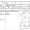 toyota prius-α 2020 -TOYOTA--Prius α DAA-ZVW41W--ZVW41-0087515---TOYOTA--Prius α DAA-ZVW41W--ZVW41-0087515- image 3