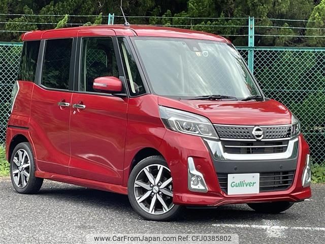 nissan dayz-roox 2019 -NISSAN--DAYZ Roox DBA-B21A--B21A-0587269---NISSAN--DAYZ Roox DBA-B21A--B21A-0587269- image 1