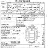 suzuki solio 2023 CFJ1768958 image 3