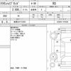 toyota crown-hybrid 2021 CFJ1810616 image 9
