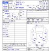 toyota hiace-van 2020 -TOYOTA 【とちぎ 400ﾀ9350】--Hiace Van TRH200V--5042819---TOYOTA 【とちぎ 400ﾀ9350】--Hiace Van TRH200V--5042819- image 3