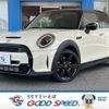 mini mini-others 2022 quick_quick_3DA-XV20MW_WMW22DV0902S34559 image 1