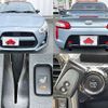 daihatsu copen 2017 -DAIHATSU--Copen DBA-LA400K--LA400K-0022205---DAIHATSU--Copen DBA-LA400K--LA400K-0022205- image 8