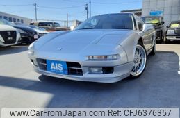 Used Honda Nsx For Sale From Japan Directly To You