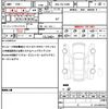 toyota land-cruiser-prado 2023 quick_quick_3BA-TRJ150W_TRJ150-0166175 image 19