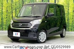 nissan dayz-roox 2017 -NISSAN--DAYZ Roox DBA-B21A--B21A-0314899---NISSAN--DAYZ Roox DBA-B21A--B21A-0314899-