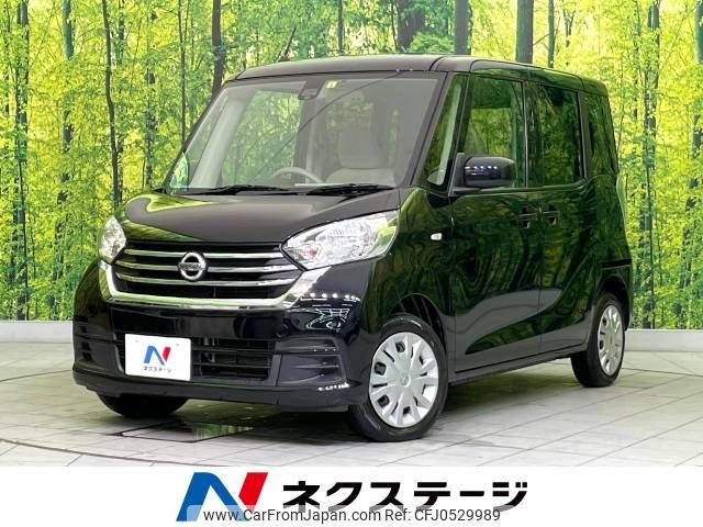 nissan dayz-roox 2017 -NISSAN--DAYZ Roox DBA-B21A--B21A-0314899---NISSAN--DAYZ Roox DBA-B21A--B21A-0314899- image 1