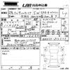 toyota vellfire 2012 -TOYOTA--Vellfire ANH20W-8226113---TOYOTA--Vellfire ANH20W-8226113- image 3