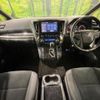 toyota alphard 2020 quick_quick_AGH30W_AGH30-9007240 image 2