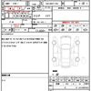 toyota sienta 2023 quick_quick_5BA-MXPC10G_MXPC10-1032110 image 21