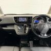 nissan days-rooks 2018 233 image 7
