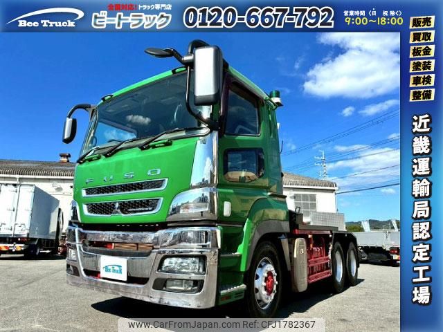 mitsubishi-fuso super-great 2017 CFJ1782367 image 1
