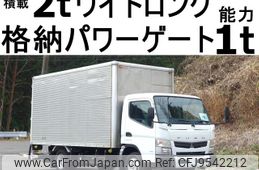 mitsubishi-fuso canter 2016 GOO_NET_EXCHANGE_0602526A30240301W003