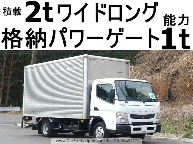 mitsubishi-fuso canter 2016 GOO_NET_EXCHANGE_0602526A30240301W003 image 1