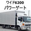 hino ranger 2011 CFJ1707003 image 1