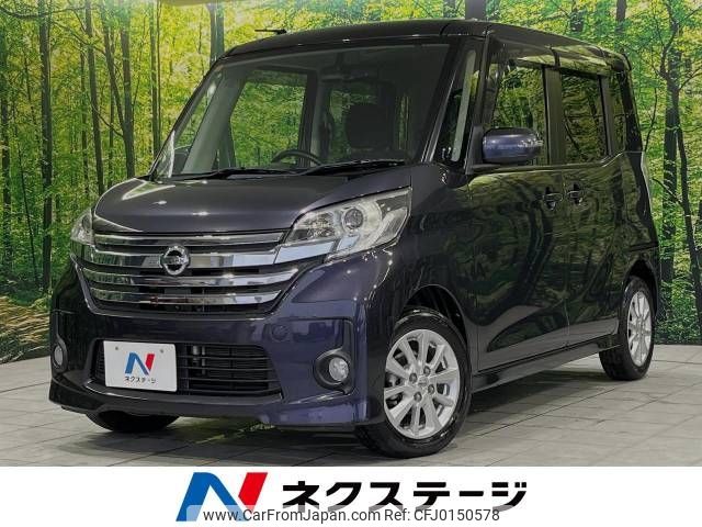 nissan dayz-roox 2014 -NISSAN--DAYZ Roox DBA-B21A--B21A-0045304---NISSAN--DAYZ Roox DBA-B21A--B21A-0045304- image 1