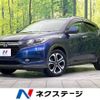 honda vezel 2014 -HONDA--VEZEL DBA-RU1--RU1-1005401---HONDA--VEZEL DBA-RU1--RU1-1005401- image 1