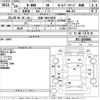 honda n-box 2012 -HONDA 【鳥取 580た9870】--N BOX JF2-1024881---HONDA 【鳥取 580た9870】--N BOX JF2-1024881- image 3