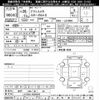 toyota pixis-mega 2016 -TOYOTA 【神戸 58Aｱ50】--Pixis Mega LA700A-0006520---TOYOTA 【神戸 58Aｱ50】--Pixis Mega LA700A-0006520- image 3